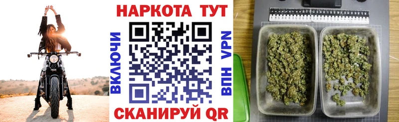 Наркошоп купить АМФЕТАМИН Меф мяу мяу COCAIN ГАШИШ Канабис Баймак