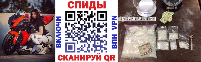 АМФ 97%  Купить закладки  Баймак 