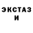 Метадон methadone Sword Flame