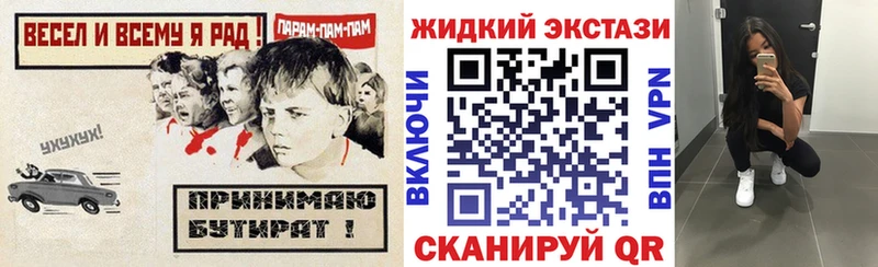 Бутират 99% Баймак