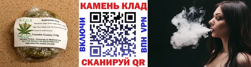 Печенье с ТГК марихуана  Купить закладки  Баймак 