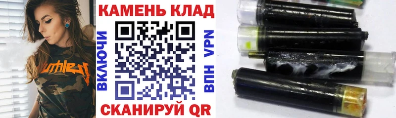 ГАШ индика сатива  Купить закладки  Баймак 