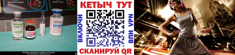 КЕТАМИН VHQ  Купить закладки  Баймак 