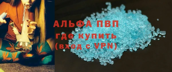spice Горнозаводск