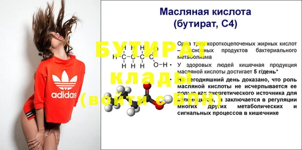 а пвп мука Горняк