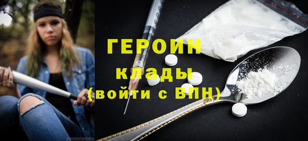 а пвп мука Горняк