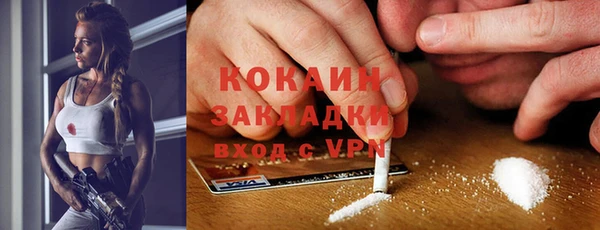 spice Горнозаводск