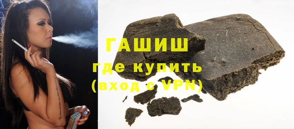 spice Горнозаводск