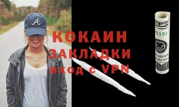 мескалин Горно-Алтайск
