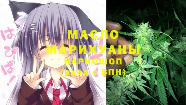 мескалин Горно-Алтайск