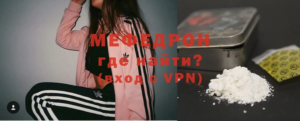 мескалин Горно-Алтайск