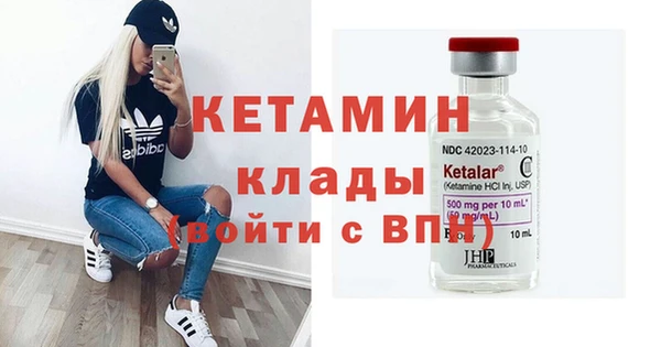 мескалин Горно-Алтайск