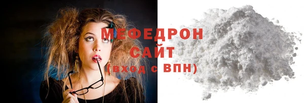 мескалин Горно-Алтайск