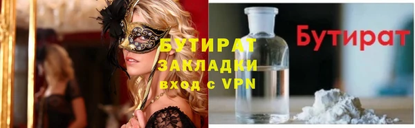 spice Горнозаводск