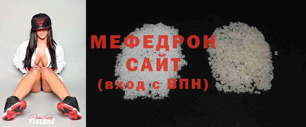 мескалин Горно-Алтайск