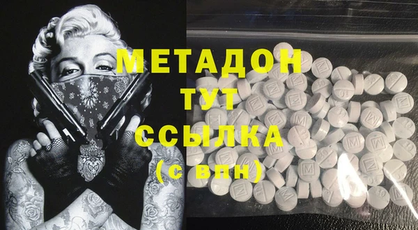 мескалин Горно-Алтайск