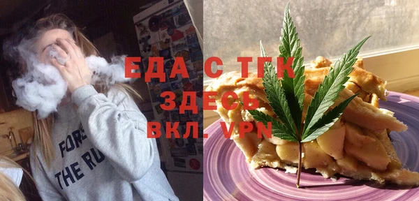 а пвп мука Горняк