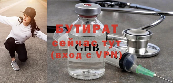 spice Горнозаводск