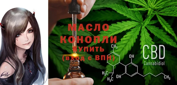 мескалин Горно-Алтайск