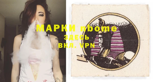 мескалин Горно-Алтайск
