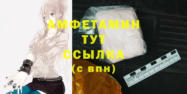 мескалин Горно-Алтайск