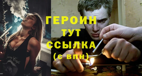 spice Горнозаводск