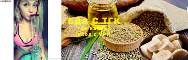 spice Горнозаводск