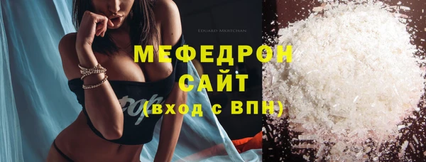 мескалин Горно-Алтайск