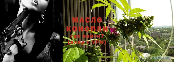 мескалин Горно-Алтайск