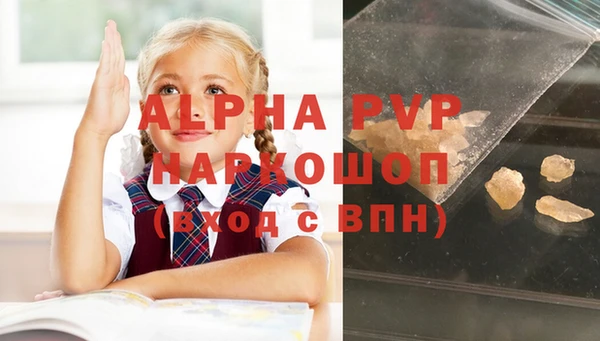 мескалин Горно-Алтайск