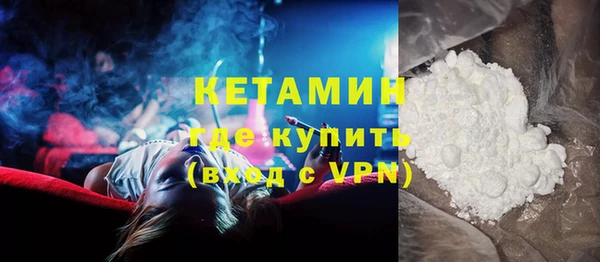 мескалин Горно-Алтайск