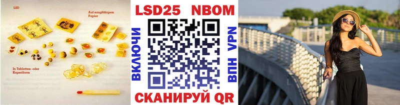 Купить где Баймак Лсд 25 экстази ecstasy