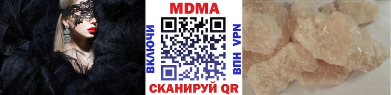 MDMA Molly Баймак