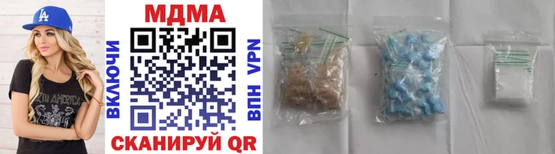 Купить  Баймак  MDMA VHQ 