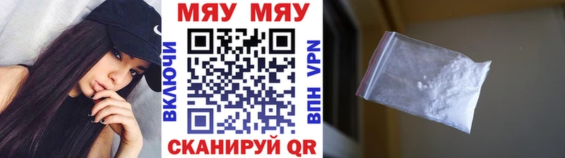 Купить где  Баймак  Меф 4 MMC 
