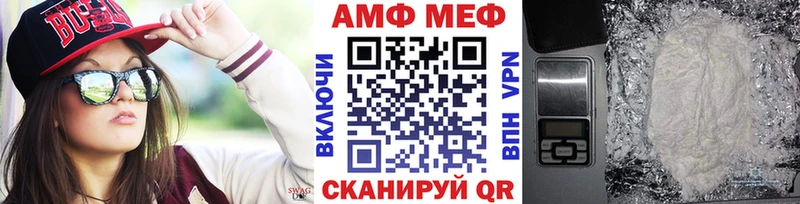 Метамфетамин Methamphetamine Купить где Баймак