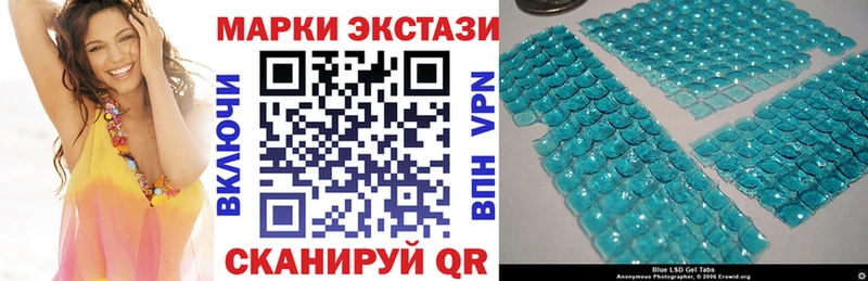 Купить где  Баймак  Марки 25I-NBOMe 1,8мг 