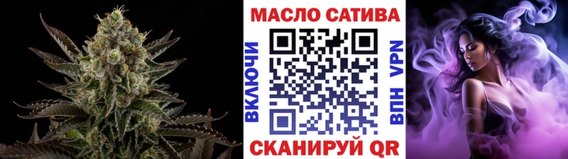 Дистиллят ТГК вейп с тгк  Купить где  Баймак 