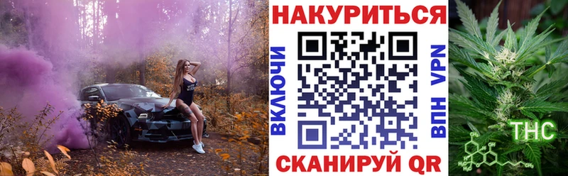 Купить закладки  Баймак  Конопля конопля 